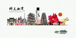 湘潭