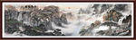 国画山水国画山水国画