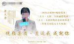 个人简介