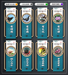 精神文明建设 文化墙