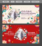 婚庆