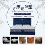 法兰绒印花竹炭纤维床垫