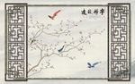 宁静致远新中式背景墙