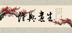 生意兴隆