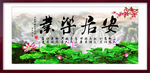 字画