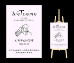迎宾牌