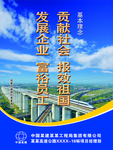 企业理念