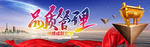 品质管理 奋斗