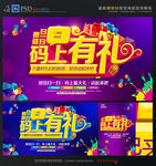 微信 码上有礼