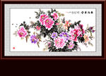 花开富贵