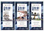 loft公寓微信稿