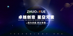 星空图片