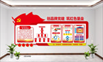 党建异形文化墙