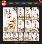 茶文化