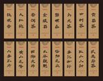 茶叶不干胶标签