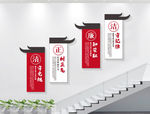 中国风廉政楼梯文化墙