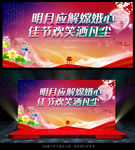 中秋节