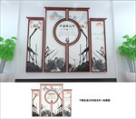 廉政建设