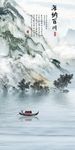 海纳百川大理石玄关背景