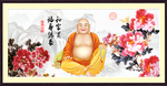 弥勒佛