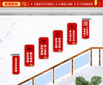 传统美德文化墙