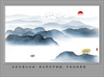 水墨画