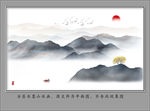 新中式山水