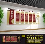 敬老院文化墙