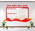 党员积分管理