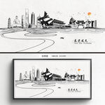 东莞 水墨