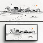 长沙 水墨