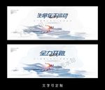 跑步海报