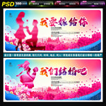 结婚