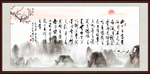 陋室铭