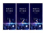倒计时