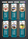 人口普查 文化墙