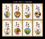 高清大尺寸食堂文化展板
