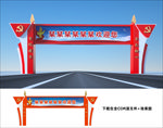 龙门架