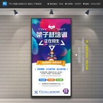 架子鼓展架