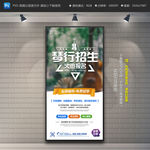 琴行展架 琴行易拉宝