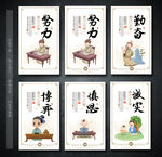 校园文化 学校文化展板