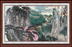 泰山