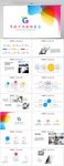 大气简约年终工作总结报告PPT
