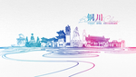 铜川