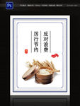 食堂文化