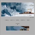 地产