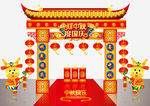 矢量高端国潮风中秋节门头美陈