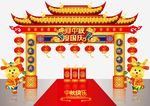 矢量高端国潮风中秋节门头美陈