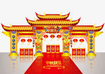 矢量高端国潮风中秋节门头美陈