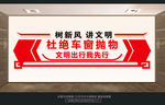 杜绝车窗抛物